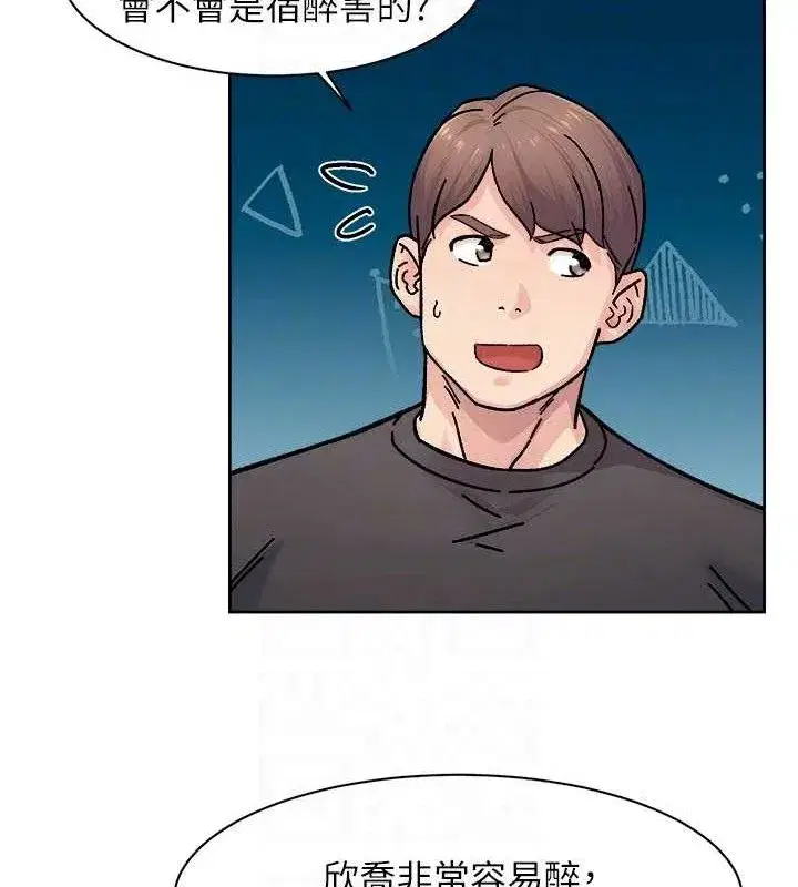 第34話-親愛的，想我了嗎_♥