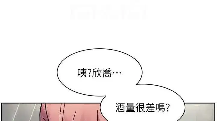 第34話-親愛的，想我了嗎_♥