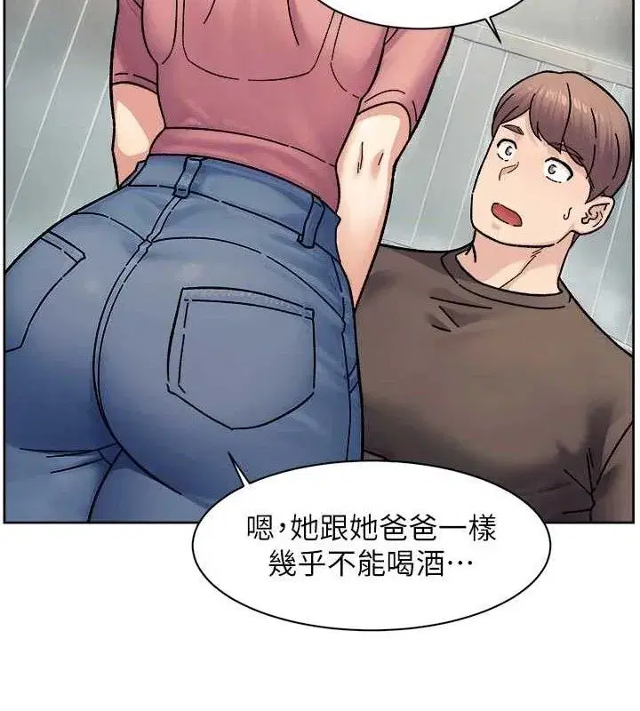 第34話-親愛的，想我了嗎_♥