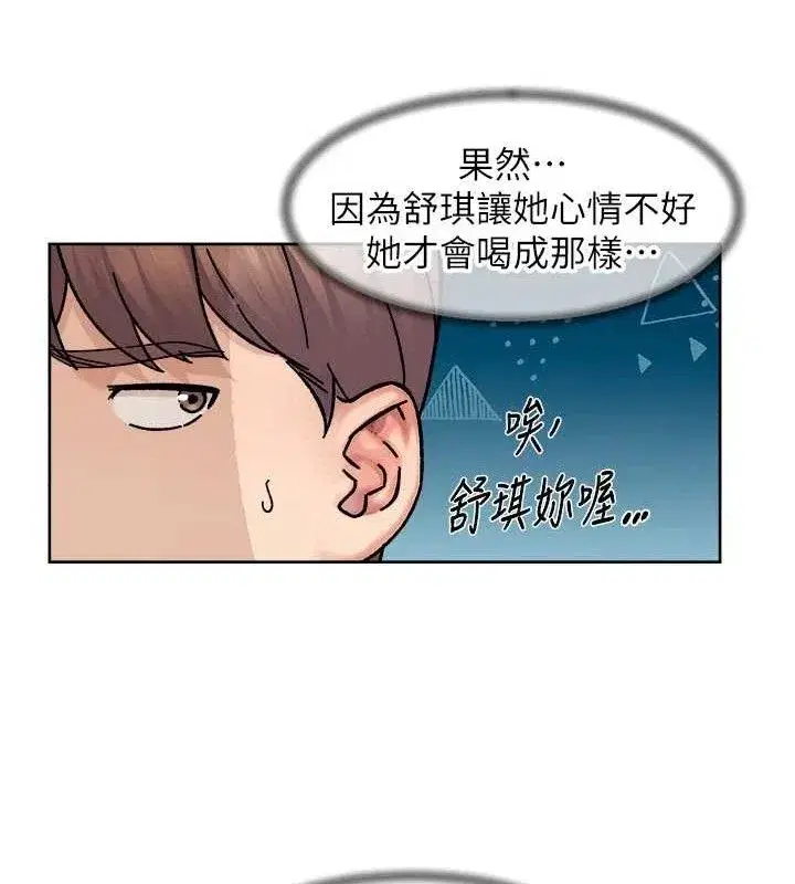 第34話-親愛的，想我了嗎_♥