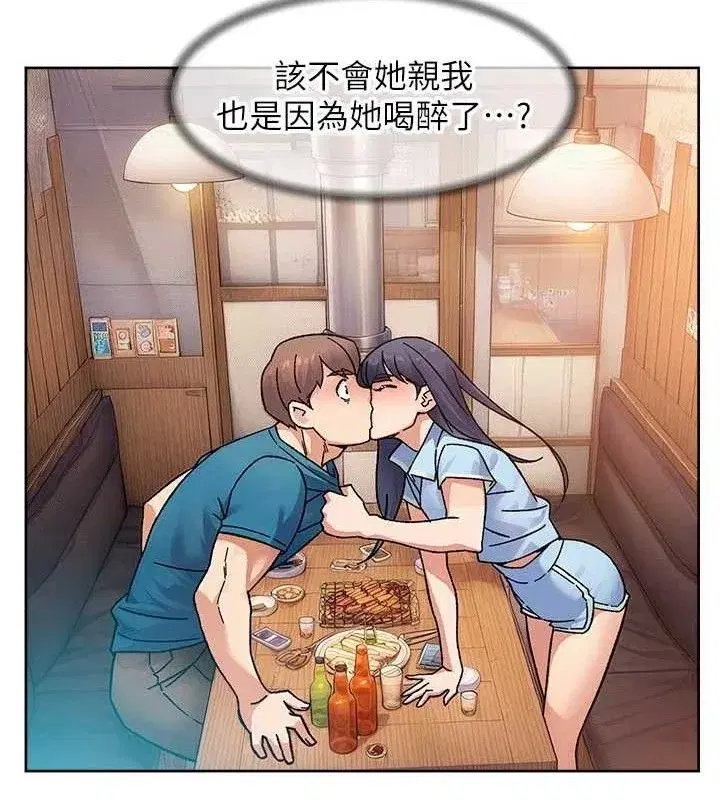 第34話-親愛的，想我了嗎_♥