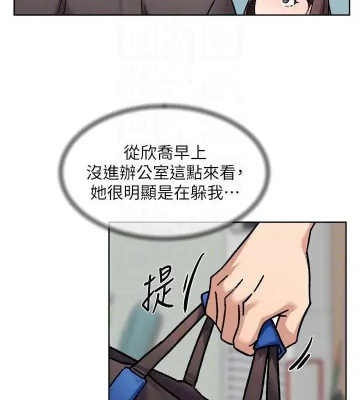 第34話-親愛的，想我了嗎_♥