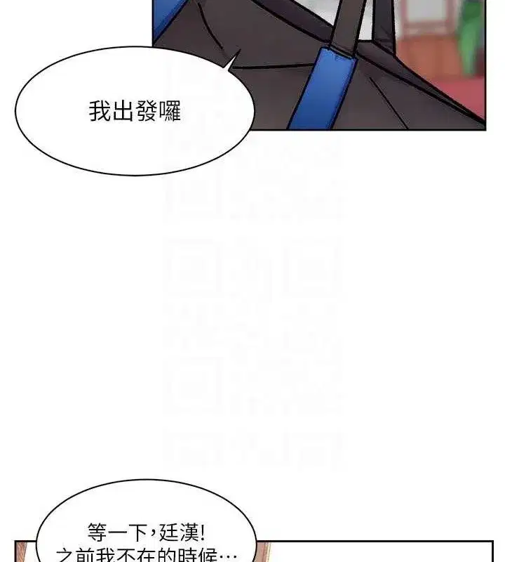 第34話-親愛的，想我了嗎_♥