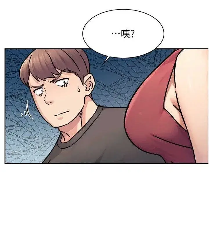 第34話-親愛的，想我了嗎_♥