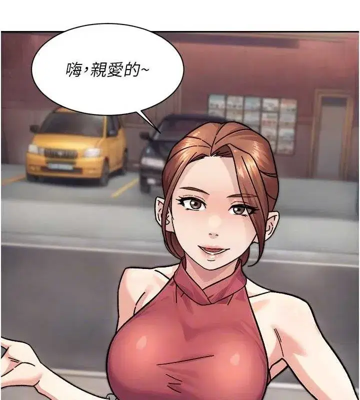 第34話-親愛的，想我了嗎_♥