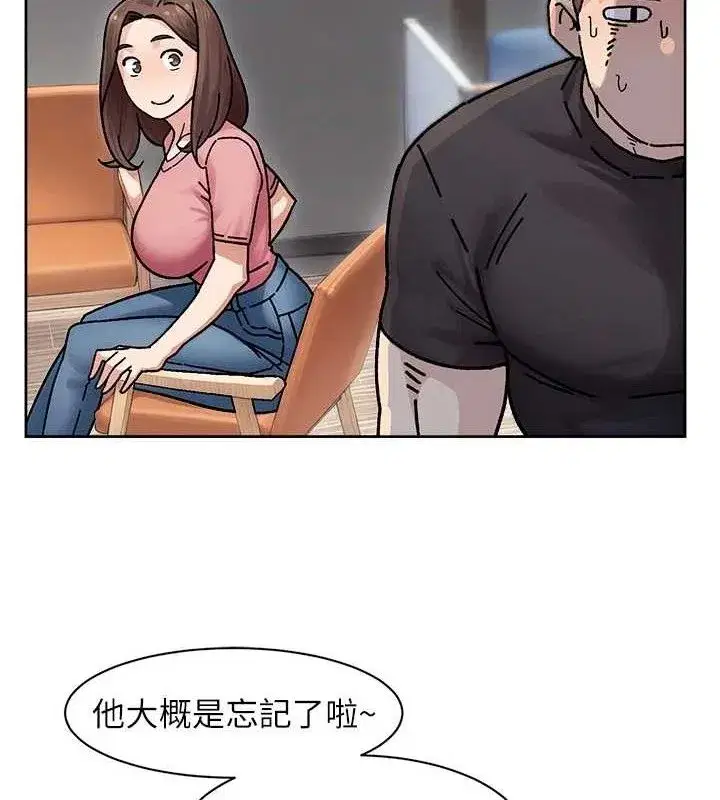 第35話-肉體也要深層清潔