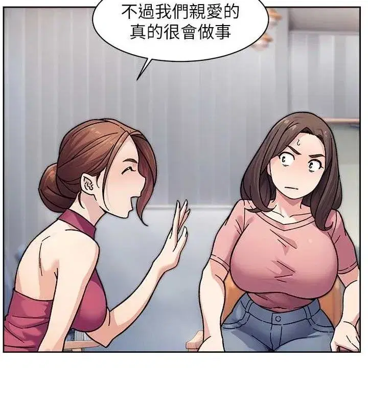 第35話-肉體也要深層清潔