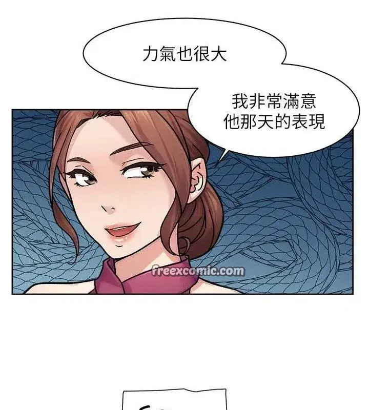 第35話-肉體也要深層清潔