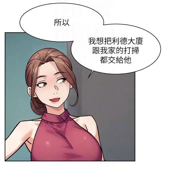 第35話-肉體也要深層清潔