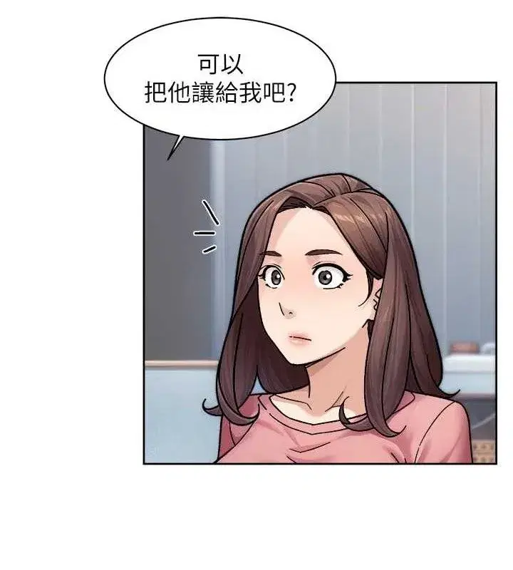 第35話-肉體也要深層清潔