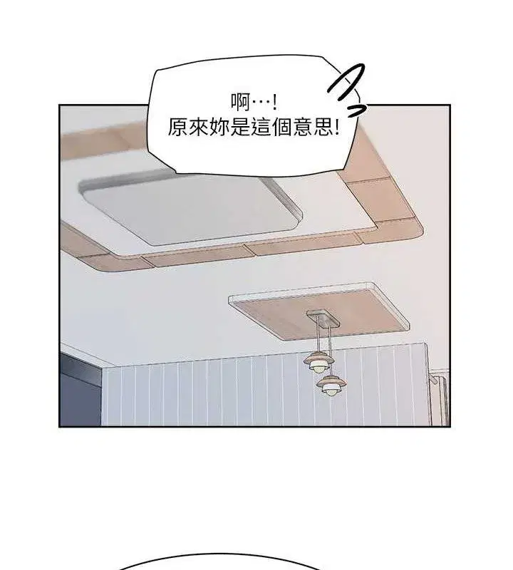 第35話-肉體也要深層清潔