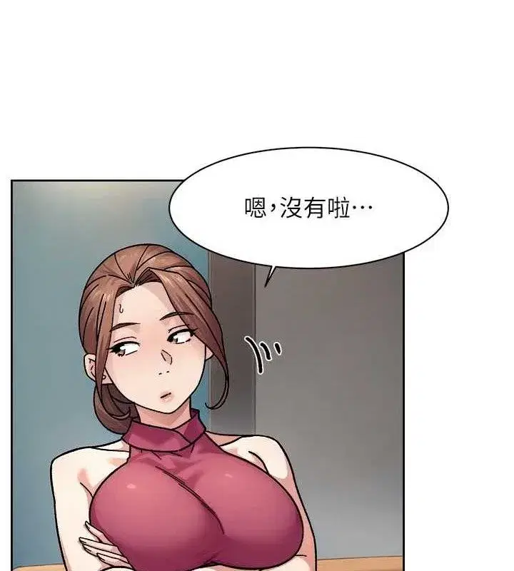 第35話-肉體也要深層清潔