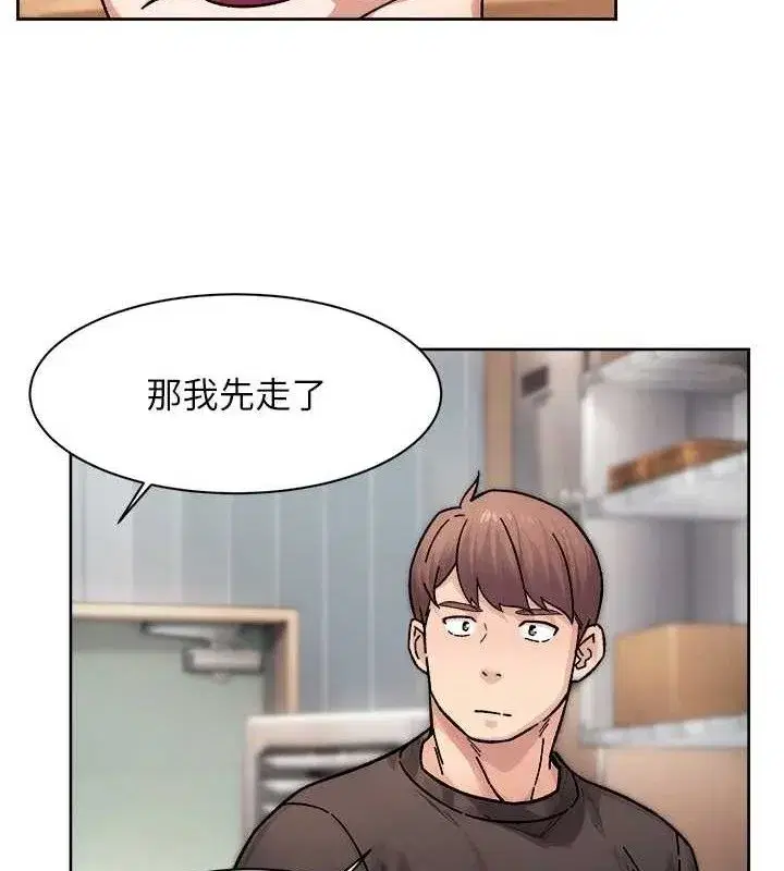 第35話-肉體也要深層清潔