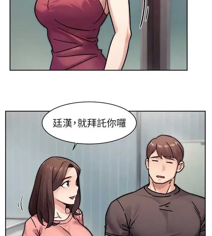 第35話-肉體也要深層清潔