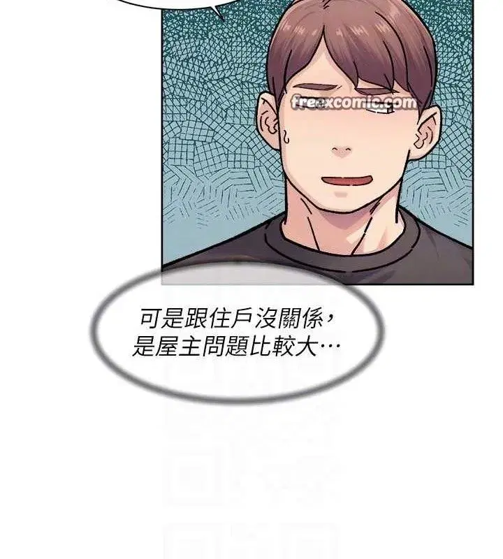 第35話-肉體也要深層清潔