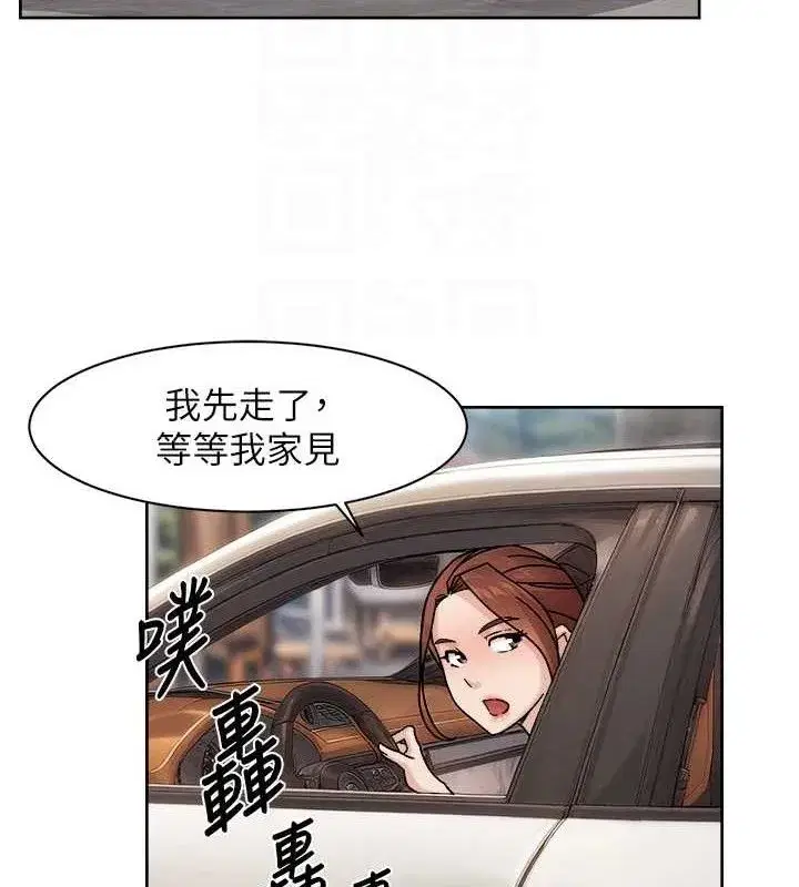 第35話-肉體也要深層清潔