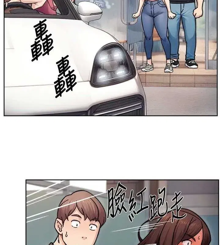 第35話-肉體也要深層清潔