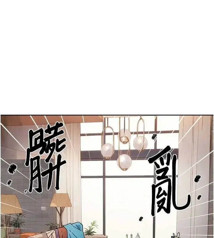 第35話-肉體也要深層清潔