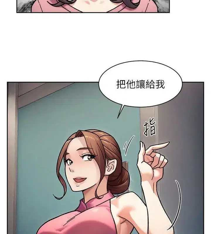 第35話-肉體也要深層清潔