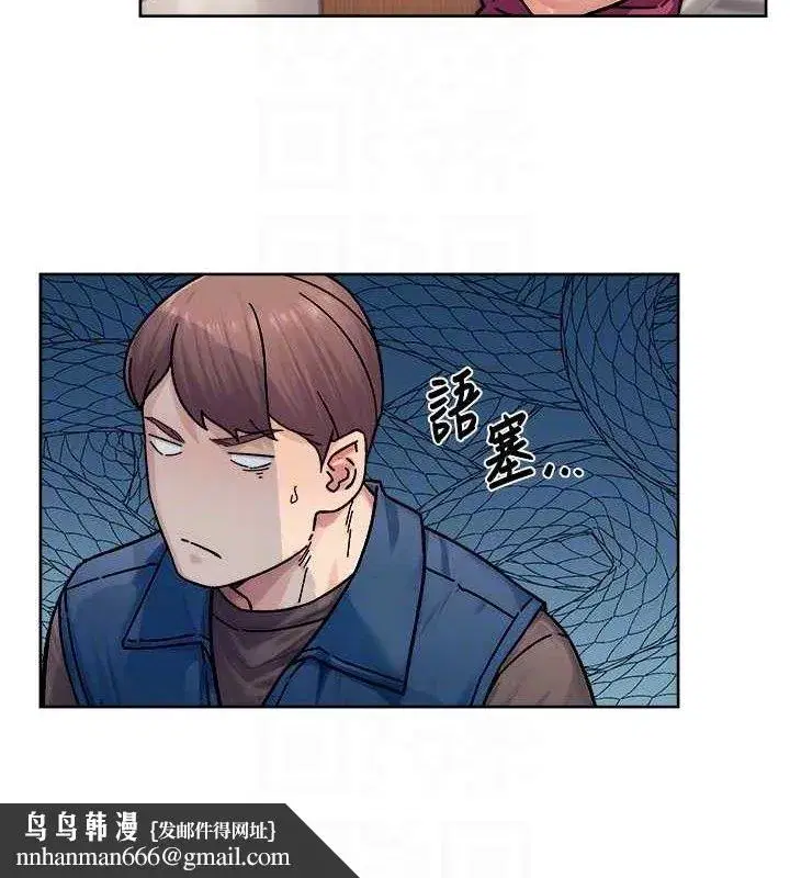 第35話-肉體也要深層清潔