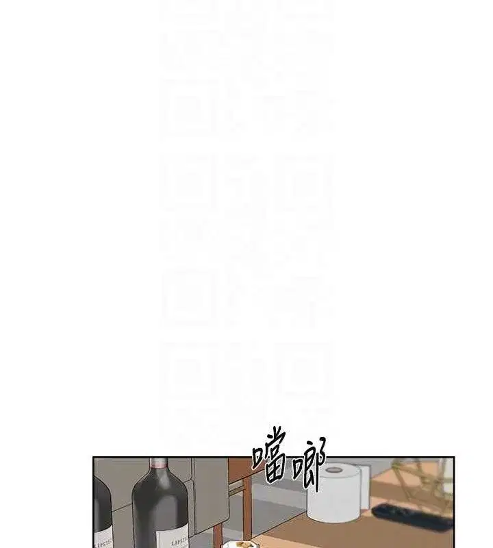 第35話-肉體也要深層清潔