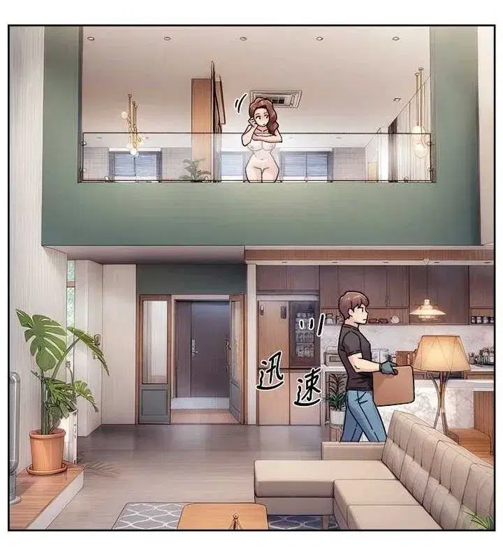 第35話-肉體也要深層清潔