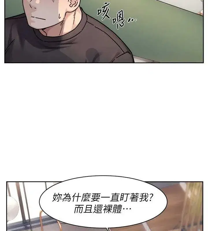 第35話-肉體也要深層清潔