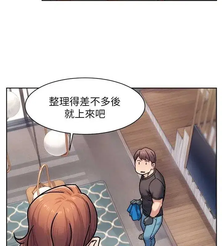 第35話-肉體也要深層清潔