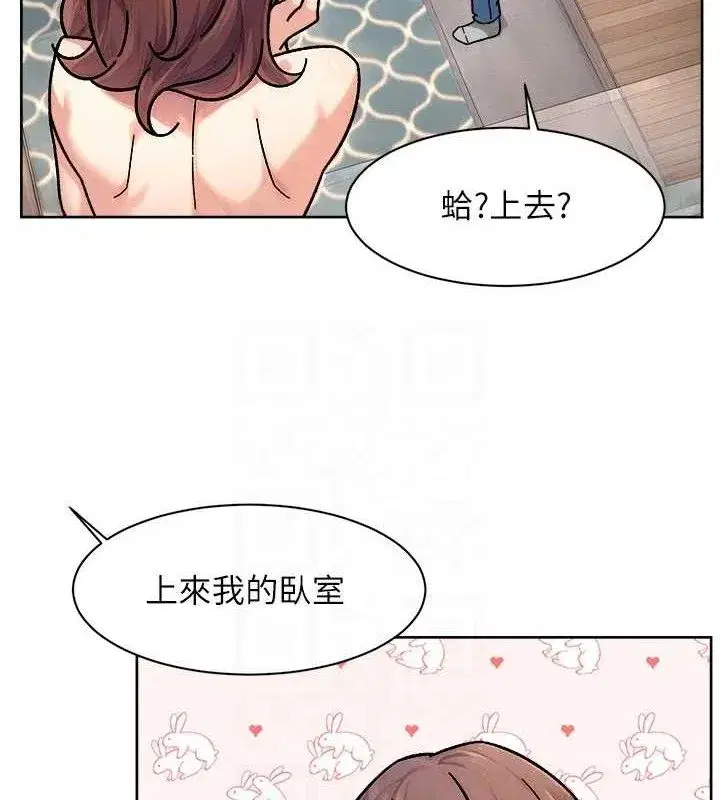 第35話-肉體也要深層清潔