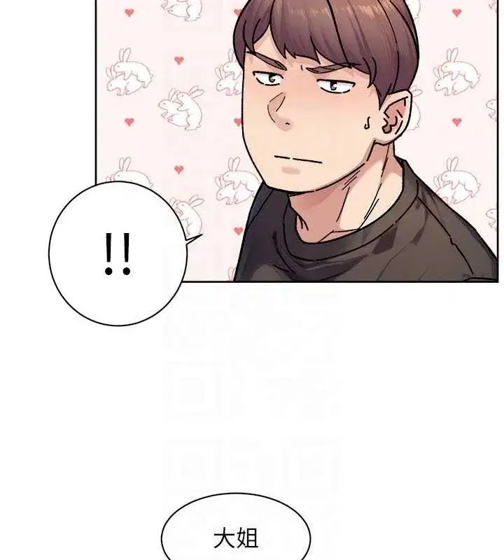 第35話-肉體也要深層清潔