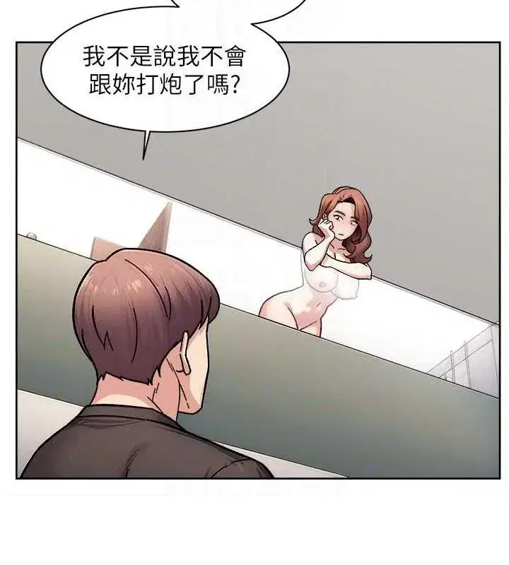 第35話-肉體也要深層清潔