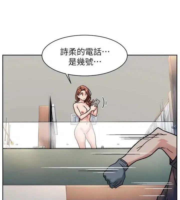 第35話-肉體也要深層清潔