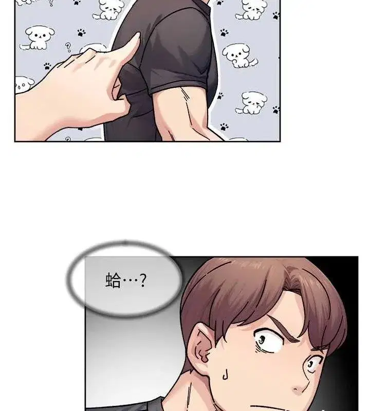 第35話-肉體也要深層清潔