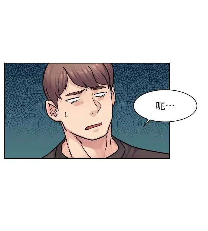 第35話-肉體也要深層清潔