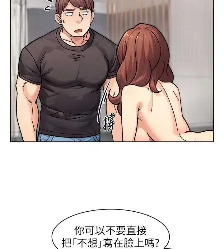 第35話-肉體也要深層清潔