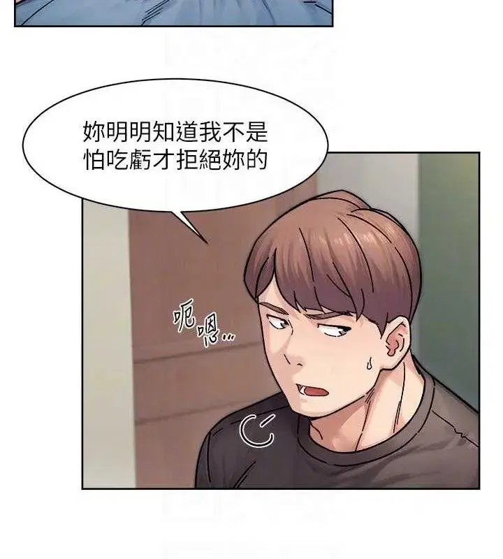 第35話-肉體也要深層清潔