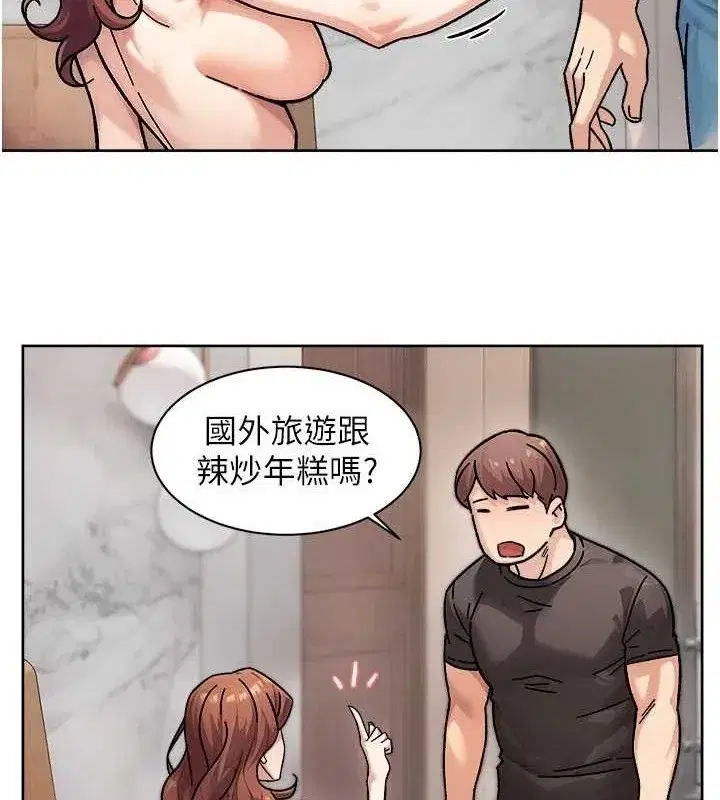 第35話-肉體也要深層清潔