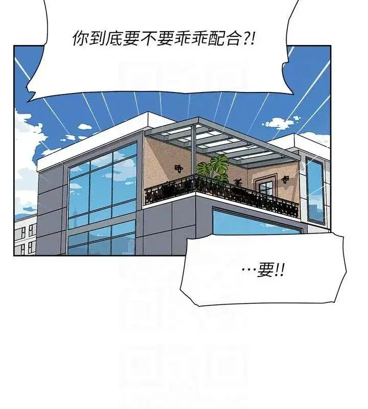 第35話-肉體也要深層清潔