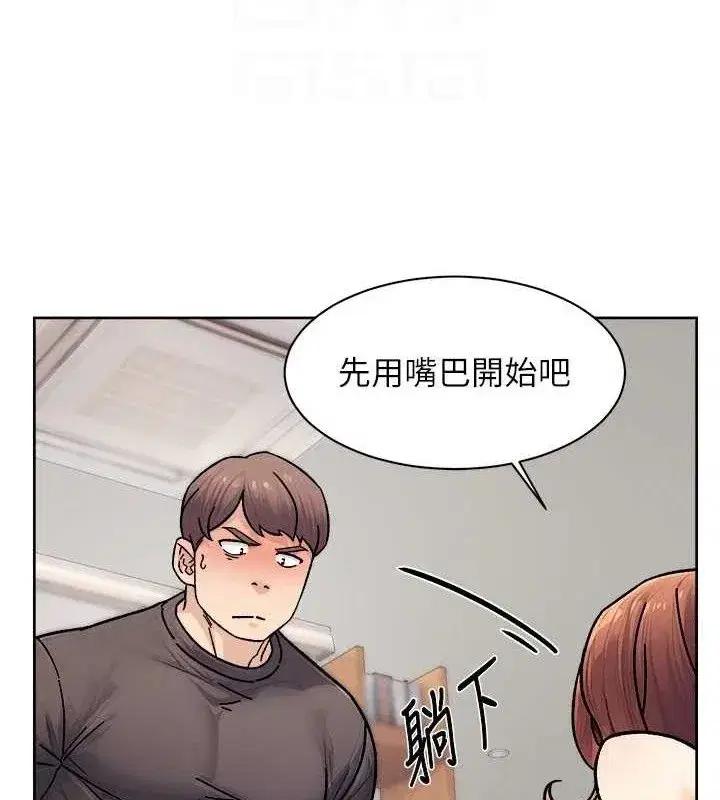 第35話-肉體也要深層清潔