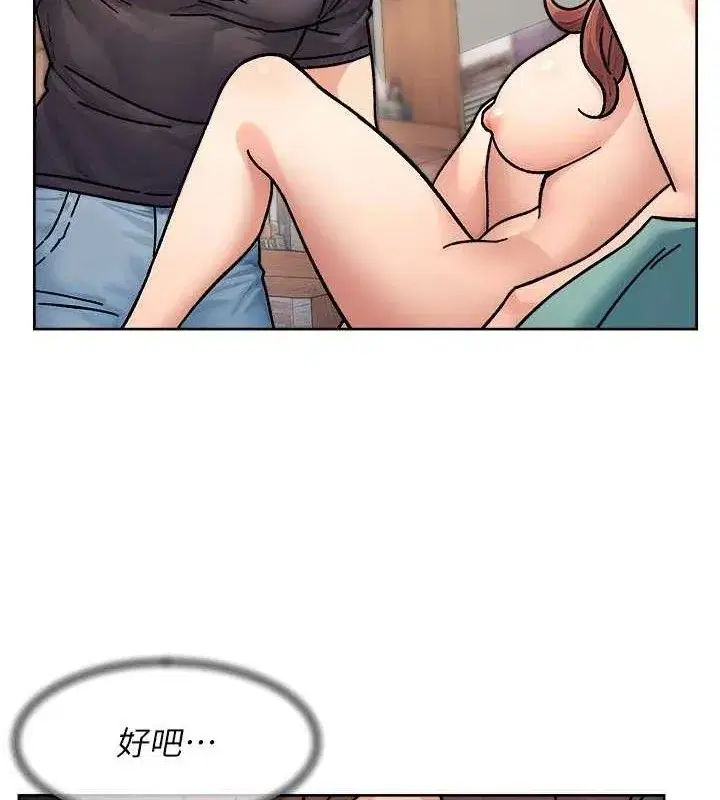 第35話-肉體也要深層清潔