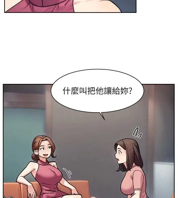 第35話-肉體也要深層清潔