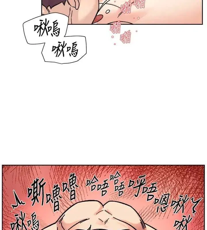 第36話-最愛背著老公亂搞