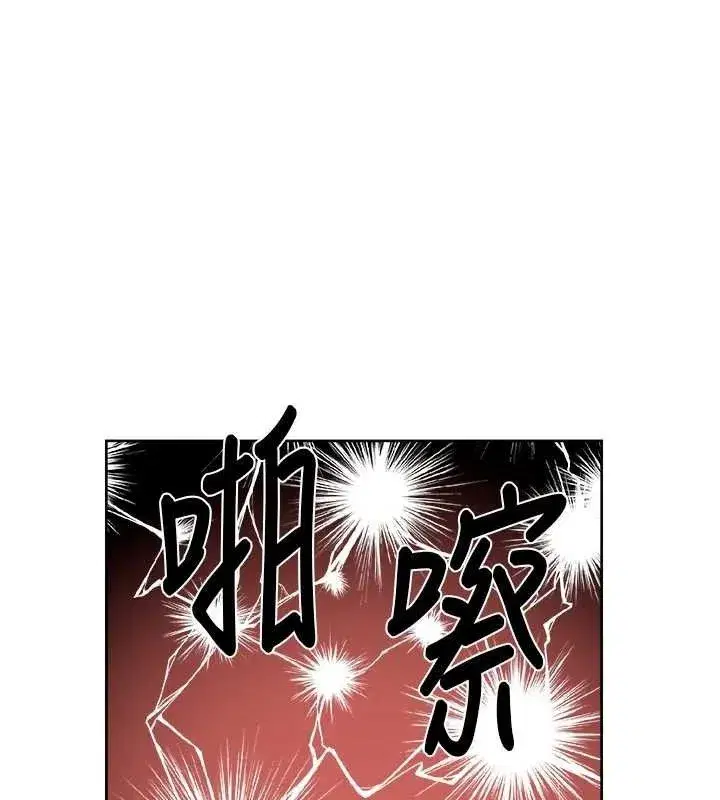 第36話-最愛背著老公亂搞
