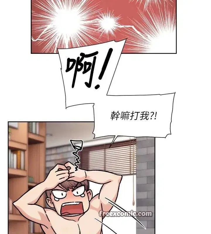 第36話-最愛背著老公亂搞