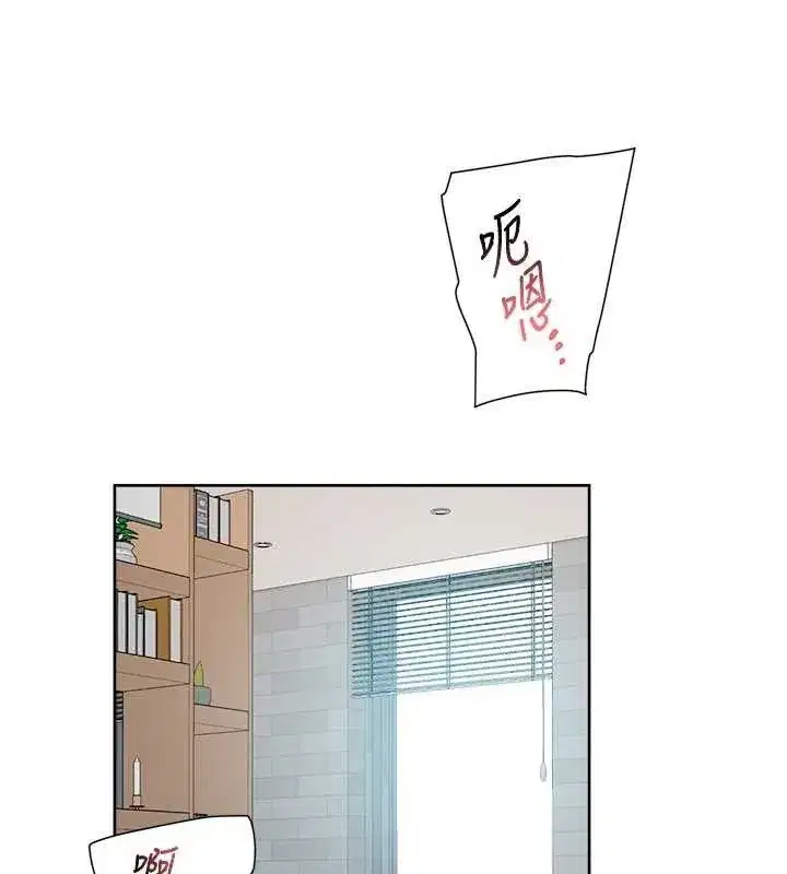 第36話-最愛背著老公亂搞