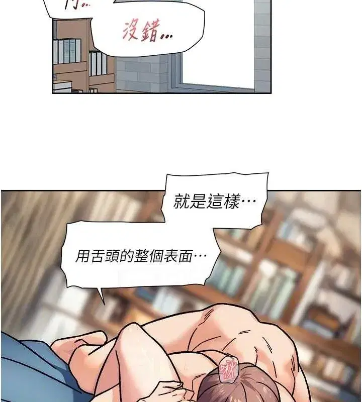 第36話-最愛背著老公亂搞