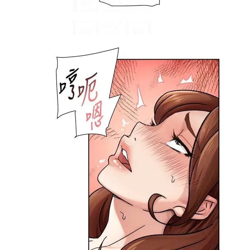 第36話-最愛背著老公亂搞