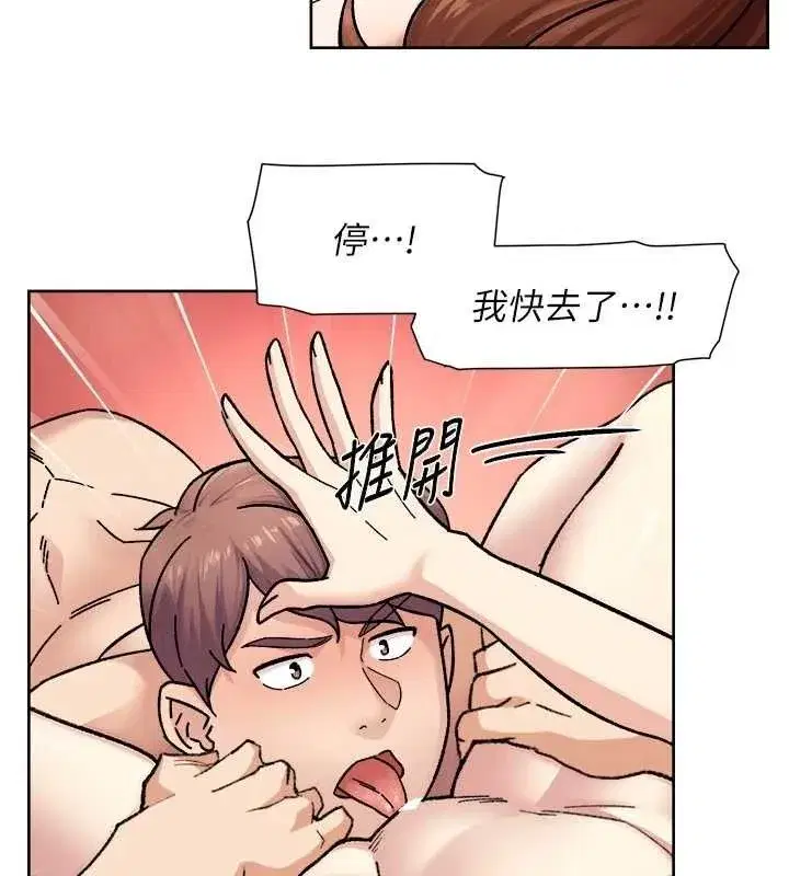 第36話-最愛背著老公亂搞