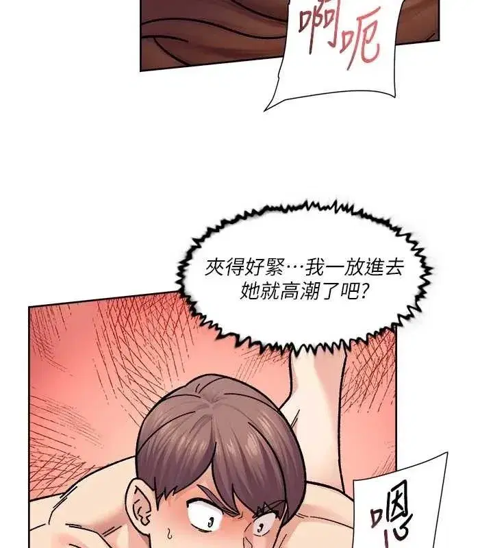 第36話-最愛背著老公亂搞