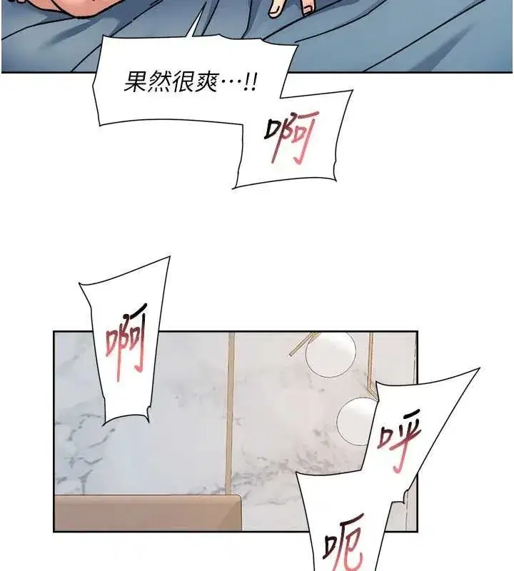 第36話-最愛背著老公亂搞